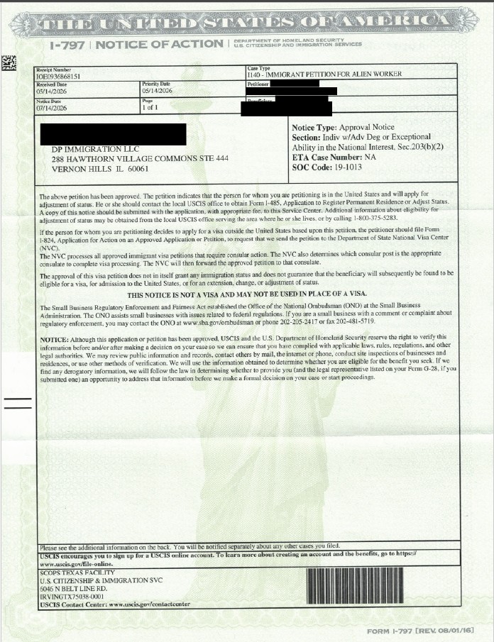 USCIS Approval