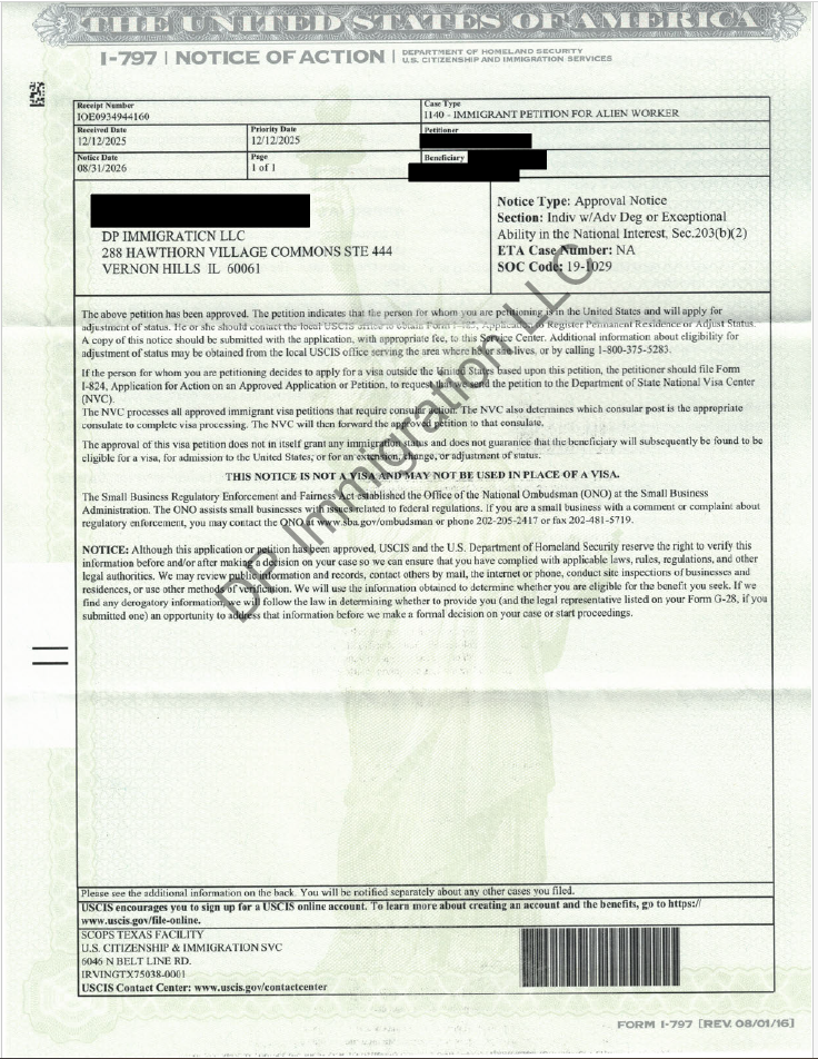 USCIS Approval
